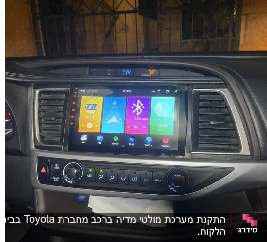 מערכת מולטימדיה ברכב עם מסך מגע ותצוגת אפליקציות